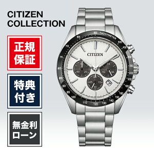 �y�n��97�N���K�X�z�y12�񖳋����z�V�`�Y�� �V�`�Y���R���N�V���� CA4764-57A 39mm 39�~�� �����Y �r���v �����Y�r���v �����r���v �V�`�Y���r���v �V�i ���K�i �u�����h �z���C�g �� ���F CITIZEN 