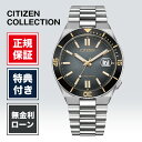 【創業97年正規店】【12回無金利ローン】シチズン シチズンコレクション NJ0238-57E 40mm CITIZEN メンズ腕時計 男性 ブラック 黒 黒色 機械式 高級 防水 新品 正規品 送料無料