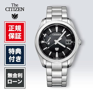 【10/25限定!当選で最大100%ポイント還元】【破損や盗難に対応の安心保険付き!】【36回無金利】ザシチズン AQ1050-50F 年差5秒 メンズ腕時計 男性 高級ブランド ブラック 黒 アナログクォーツ