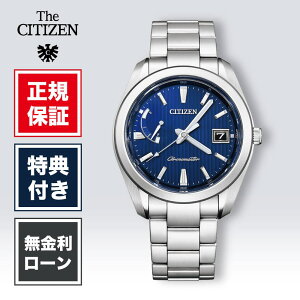 【10/25限定!当選で最大100%ポイント還元】【破損や盗難に対応の安心保険付き!】【36回無金利】ザシチズン AQ1050-50L 年差5秒 メンズ腕時計 男性 高級ブランド ブルー 青 日本製 国産 正規品