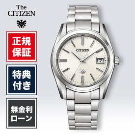 【創業97年の老舗正規販売店】【破損や盗難に対応の安心保険付き！】【36回無金利】ザシチズン AQ4080-52A 年差5秒 CITIZEN メンズ 腕時計 男性 高級ブランド アナログ クォーツ シルバー ホワイト 白 防水 耐磁 日本製 国産 ビジネス カジュアル 正規品
