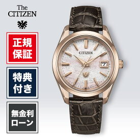 【1/25限定！当選で最大100%ポイント還元】【60回無金利】【世界限定400本】シチズン ザ・シチズン AQ4106-00A The CITIZEN メンズ腕時計 男性 高級ブランド ホワイト 白 白色 The CITIZEN Iconic Nature Collection 「春」 The CITIZEN30周年記念モデル 送料無料 限定