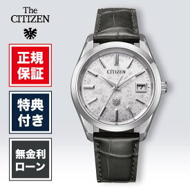 【1/20限定！当選で最大100%ポイント還元】【60回無金利】【世界限定400本】シチズン ザ・シチズン AQ4100-22A The CITIZEN メンズ腕時計 男性 高級ブランド シルバー 銀 銀色 The CITIZEN Iconic Nature Collection 「冬」 The CITIZEN30周年記念限定モデル 送料無料