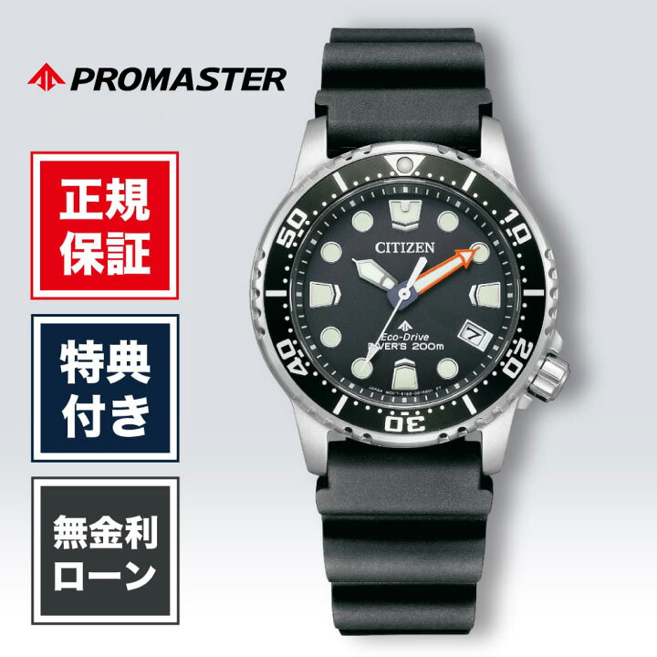 楽天市場】【20日限定！当選で最大100%ポイント還元】【12回無金利 