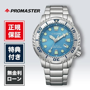 �y�n��97�N�̘V�ܐ��K�̔��X�z�V�`�Y�� �v���}�X�^�[ BN0165-55L 44mm 44�~�� �����Y �r���v �����Y�r���v �����r���v �V�`�Y���r���v �V�i ���K�i �u�����h �u���[ �� �F CITIZEN MARINE ��������