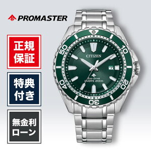 �y1/20����I���I�ōő�100%�|�C���g�Ҍ��z�V�`�Y�� �v���}�X�^�[ BN0199-53X 44.5mm 44.5�~�� �����Y �r���v �����Y�r���v �����r���v �V�`�Y���r���v �V�i ���K�i �u�����h �O���[�� �� �ΐF CITIZEN 