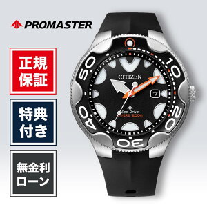 �y1/20����I���I�ōő�100%�|�C���g�Ҍ��z�V�`�Y�� �v���}�X�^�[ BN0230-04E 46mm 46�~�� �����Y �r���v �����Y�r���v �����r���v �V�`�Y���r���v �V�i ���K�i �u�����h �u���b�N �� ���F CITIZEN MARI