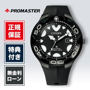 �y1/20����I���I�ōő�100%�|�C���g�Ҍ��z�V�`�Y�� �v���}�X�^�[ BN0235-01E 46mm 46�~�� �����Y �r���v �����Y�r���v �����r���v �V�`�Y���r���v �V�i ���K�i �u�����h �u���b�N �� ���F CITIZEN MARI