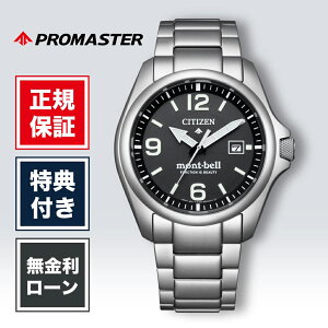 �y2/5����I���I�ōő�100%�|�C���g�Ҍ��z�y12�񖳋������[���z�y����700�{�z�V�`�Y�� �v���}�X�^�[ �����h BN0247-52E 40mm mont-bell �����x�� �R���{ �����Y �r���v �����r���v �V�i ���K�i �u����