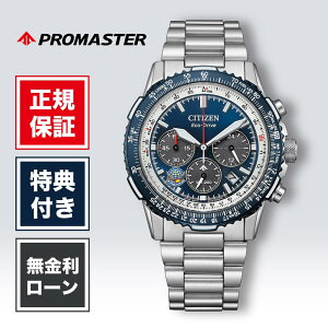 �y3/20����I���I�ōő�100%�|�C���g�Ҍ��z�y12�񖳋����z�y����900�{�z�V�`�Y�� �v���}�X�^�[ CA4665-59L 40mm �����Y �j�� �r���v �����r���v �V�i ���K�i �u�����h �u���[ �� �F CITIZEN �\�[���[