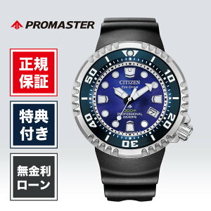 �y�n��97�N�̘V�ܐ��K�̔��X�z�y36�񖳋������[���z�y���E����4,800�{�z�V�`�Y�� �v���}�X�^�[ BN1025-08L UNITE with BLUE 46mm 46�~�� �����Y �r���v �����Y�r���v �����r���v �V�`�Y���r���v �V�i ��