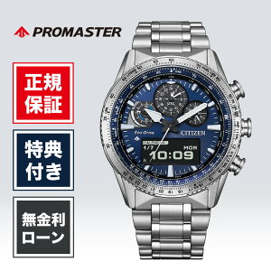 �y�n��95�N�ȏ�̘V�ܘr���v�X�z�y36�񖳋������[���z�V�`�Y�� �v���}�X�^�[ SKY JV2000-51L 43mm �����Y �j�� �r���v �����r���v �V�i ���K�i �u�����h �u���[ �� �F CITIZEN �\�[���[ ���K�i ����