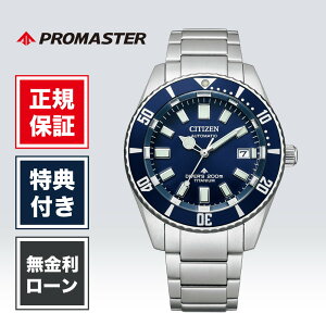 �y1/20����I���I�ōő�100%�|�C���g�Ҍ��z�y12�񖳋������[���z�V�`�Y�� �v���}�X�^�[ NB6021-68L 41mm �����Y �j�� �r���v �����r���v �V�i ���K�i �u�����h �u���[ �� CITIZEN MARINE �t�W�c�{�_�C�o