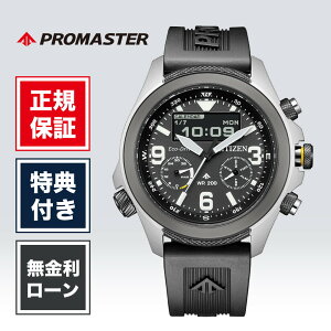 �y1/20����I���I�ōő�100%�|�C���g�Ҍ��z�y12�񖳋������[���z�V�`�Y�� �v���}�X�^�[ JV1007-07E 43mm 43�~�� �����Y �r���v �u���b�N �� ���F CITIZEN PROMASTER LAND ��������