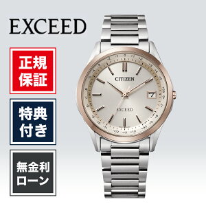 �y�n��97�N���K�X�z�y24�񖳋����z�V�`�Y�� �G�N�V�[�h CB1115-50B 38mm 38�~�� �����Y �r���v �����Y�r���v �����Y �V�`�Y���r���v �V�i ���K�i �S�[���h �� ���F CITIZEN EXCEED ��������