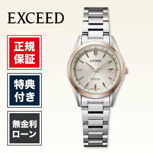 �y5/20����I�ő�100%�|�C���g�Ҍ��z�y24�񖳋����z�V�`�Y�� �G�N�V�[�h ES9375-51B 26mm 26�~�� ���f�B�[�X �r���v ���f�B�[�X�r���v �V�`�Y���r���v �V�i ���K�i �S�[���h �� ���F CITIZEN EXCEED ����
