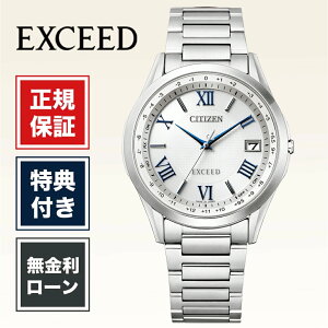 �y�n��97�N���K�X�z�y24�񖳋����z�V�`�Y�� �G�N�V�[�h CB1110-61A 38mm 38�~�� ���f�B�[�X �r���v ���f�B�[�X�r���v ���f�B�[�X �V�`�Y���r���v �V�i ���K�i �z���C�g �� ���F CITIZEN ��������