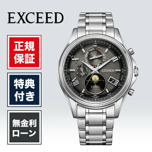 �y�n��95�N�ȏ�̘V�ܘr���v�X�z�V�`�Y�� �G�N�V�[�h BY1020-61E 41mm 41�~�� �����Y �r���v �����Y�r���v �����Y �V�`�Y���r���v �V�i ���K�i �u���b�N �� ���F CITIZEN EXCEED ��������