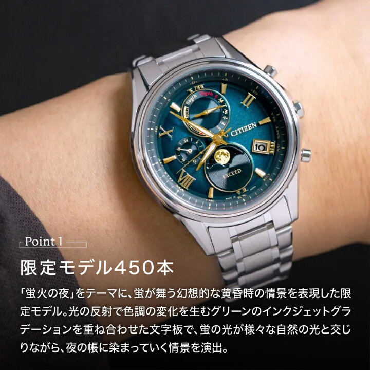 楽天市場】【創業97年正規店】【24回無金利】【450本限定】シチズン 