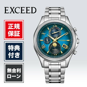 �y2/15����I���I�ōő�100%�|�C���g�Ҍ��z�y48�񖳋������[���z�y450�{����z�V�`�Y�� �G�N�V�[�h BY1020-61W�u�u�΂̖�v���i�v���O���� �����Y �r���v �����Y�r���v �y�A�E�H�b�`�u���[ �� ��