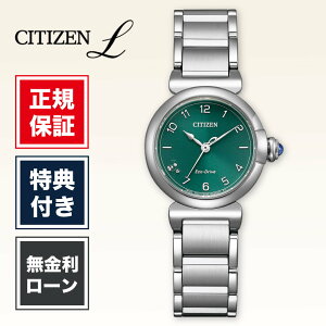 �y�n��97�N�̘V�܎��v�X�z�y12�񖳋����z�V�`�Y�� �V�`�Y���G�� EM1130-83X 26mm 26�~�� ���f�B�[�X �r���v ���f�B�[�X�r���v �V�i ���K�i �O���[�� �� �ΐF CITIZEN ROUND Collection ��������