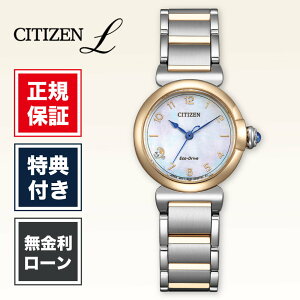 �y�n��97�N�̘V�܎��v�X�z�y12�񖳋����z�V�`�Y�� �V�`�Y���G�� EM1136-87D 26mm 26�~�� ���f�B�[�X �r���v ���f�B�[�X�r���v �V�i ���K�i �z���C�g �� ���F CITIZEN ROUND Collection �V�`�Y��L �������� 