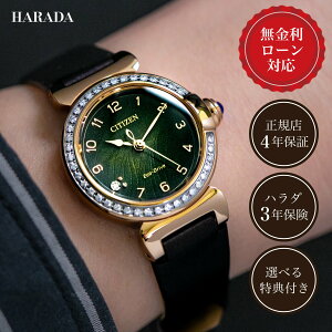 �y12/26�܂ŁI���I�ōő�100%�|�C���g�Ҍ��z�y36�񖳋������[���z�V�`�Y�� �V�`�Y���G�� EM1123-62X 26mm 26�~�� ���f�B�[�X �r���v ���f�B�[�X�r���v �V�i ���K�i �O���[�� �� �ΐF CITIZEN ROUND Collect