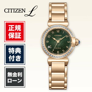 �y1/15����I���I�ōő�100%�|�C���g�Ҍ��z�y36�񖳋������[���z�V�`�Y�� �V�`�Y���G�� EM1123-62X 26mm 26�~�� ���f�B�[�X �r���v ���f�B�[�X�r���v �V�i ���K�i �O���[�� �� �ΐF CITIZEN ROUND Collecti