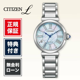【20日限定！当選で最大100%ポイント還元】【12回無金利】シチズン シチズンエル EM1060-87N レディース 腕時計 ブルー CITIZEN ROUND Collection シチズンL 送料無料 ラッピング無料
