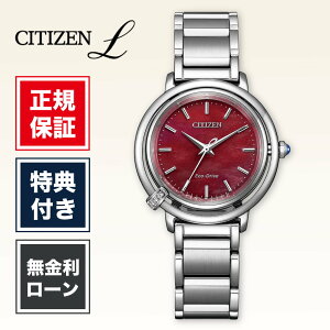 �y�n��97�N�̘V�ܐ��K�̔��X�z�y12�񖳋����z�V�`�Y�� �V�`�Y���G�� EM1090-78X ���f�B�[�X �r���v ���b�h �V�`�Y��L CITIZEN ARCLY Collection �������� ���b�s���O����