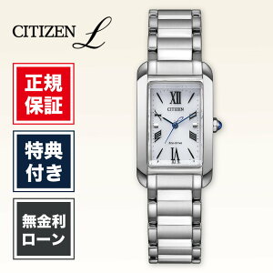 �y1/20����I���I�ōő�100%�|�C���g�Ҍ��z�y12�񖳋������[���z�V�`�Y�� �V�`�Y���G�� EW5620-55A 19mm 19�~�� ���f�B�[�X �r���v ���f�B�[�X�r���v �V�i ���K�i �z���C�g �� ���F CITIZEN SQUARE Collect