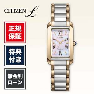 �y2/25����I���I�ōő�100%�|�C���g�Ҍ��z�y12�񖳋������[���z�V�`�Y�� �V�`�Y���G�� EW5624-54Y 19mm 19�~�� ���f�B�[�X �r���v ���f�B�[�X�r���v �V�i ���K�i �s���N CITIZEN SQUARE Collection �V�`�Y