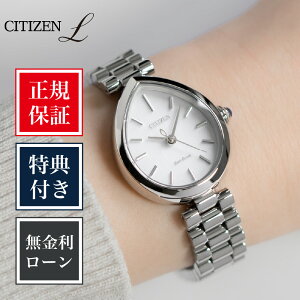 �y�n��97�N���K�X�z�y12�񖳋����z�V�`�Y�� �V�`�Y���G�� EM1200-55A 26mm 26�~�� ���f�B�[�X �r���v ���f�B�[�X�r���v �V�i ���K�i �V���o�[ �� ��F CITIZEN RAINELL Collection �V�`�Y��L �������� ���b