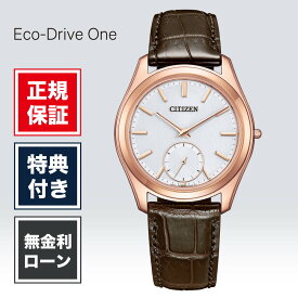 【1/25限定！当選で最大100%ポイント還元】【破損や盗難に対応の安心保険付き！】【60回無金利】シチズン エコ・ドライブ ワン エコドライブワン AQ5024-07A 36mm メンズ 腕時計 メンズ腕時計 メンズ シチズン腕時計 ホワイト 白 白色 CITIZEN 送料無料