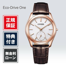 【1/25限定！当選で最大100%ポイント還元】【破損や盗難に対応の安心保険付き！】【60回無金利】シチズン エコ・ドライブ ワン エコドライブワン AQ5012-14A 36.6mm メンズ 腕時計 メンズ腕時計 メンズ シチズン腕時計 新品 正規品 ホワイト 白 白色 CITIZEN 送料無料