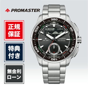 �y�n��97�N���K�X�z�y24�񖳋������[���z�V�`�Y�� �v���}�X�^�[ JV3001-53E 42.4mm �����Y �j�� �r���v �����r���v �V�i ���K�i �u�����h �u���b�N �� ���F CITIZEN �\�[���[ ���K�i �������� ���b�s