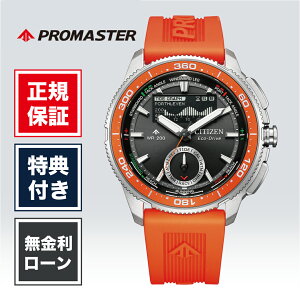 �y�n��97�N���K�X�z�y24�񖳋����z�V�`�Y�� �v���}�X�^�[ JV3000-13E 42.4mm �����Y �j�� �r���v �����r���v �V�i ���K�i �u�����h �u���b�N �� ���F CITIZEN �\�[���[ ���K�i �������� ���b�s���O��