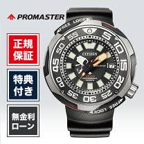 楽天市場】bn7020-09eの通販