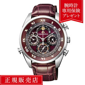 【36回無金利ローン】 シチズン カンパノラ AH4080-01Z メンズ 腕時計 レッド CITIZEN 深緋（こきあけ）送料無料