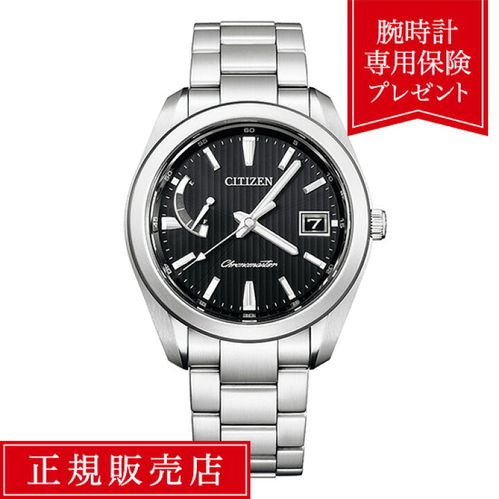 楽天市場】【1月限定￥2000OFFクーポン】【安心保険付き！破損・故障や 