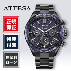 yԌIIōő100%|CgҌzyjⓐɑΉ̈SیtIzy36񖳋z V`Y AebT CC4059-64L Y rv Yrv p[v  F CITIZEN ATTESA ACT Line