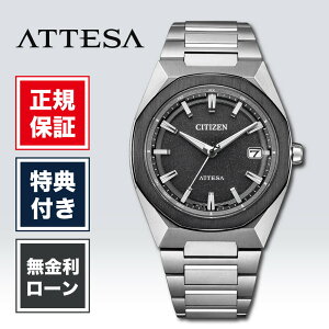 �y1/15����I���I�ōő�100%�|�C���g�Ҍ��z�y24�񖳋������[���z�V�`�Y�� �A�e�b�T �V�`�Y���A�e�b�T citizen attesa CB3044-55E �����Y �r���v �����Y�r���v ���� �� ���F �u���b�N �r�W�l�X ACT Line 