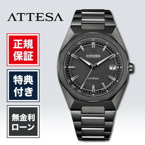 �y2/5����I���I�ōő�100%�|�C���g�Ҍ��z�y36�񖳋������[���z�V�`�Y�� �A�e�b�T �V�`�Y���A�e�b�T citizen attesa CB3045-61E �����Y �r���v �����Y�r���v ���� �� ���F �u���b�N �r�W�l�X ACT Line ��