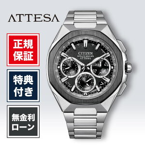 �y3/18����I���I�ōő�100%�|�C���g�Ҍ��z�y36�񖳋����z�V�`�Y�� �A�e�b�T �V�`�Y���A�e�b�T citizen attesa CC4104-53E �����Y �r���v �����Y�r���v ���� �� ���F �u���b�N �r�W�l�X ACT Line �u���b