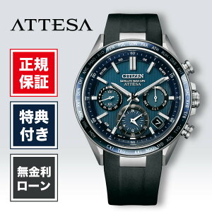 �y12/26�܂ŁI���I�ōő�100%�|�C���g�Ҍ��z�y24�񖳋������[���z�V�`�Y�� �A�e�b�T CC4050-18L �����Y �r���v �u���[ CITIZEN ACT Line ��������