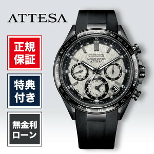 �y1/5����I���I�ōő�100%�|�C���g�Ҍ��z�y24�񖳋������[���z�V�`�Y�� �A�e�b�T CC4055-14H �����Y �r���v �����Y�r���v �O���[ CITIZEN ATTESA ACT Line ��������