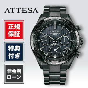 yԌIIōő100%|CgҌzyjⓐɑΉ̈SیtIzy36񖳋zV`Y AebT CC4055-65E Y rv Yrv ubN   F CITIZEN ATTESA AC