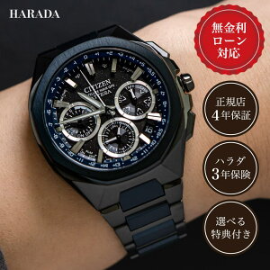 【11/1限定!当選で最大100%ポイント還元】【36回無金利ローン】【世界限定2,000本】シチズン アテッサ CC4106-74E メンズ 腕時計 Black ブラック 黒 チタン GPS エコドライブ ソーラー クロノグラフ