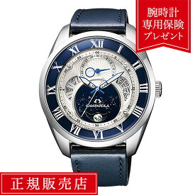 【60回無金利ローン】シチズン カンパノラ BU0020-20A メンズ 腕時計ブルー CITIZEN 紺瑠璃（こんるり）送料無料