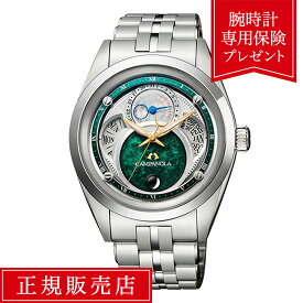 【60回無金利ローン】 シチズン カンパノラ BU0040-57Z メンズ 腕時計 グリーン CITIZEN 鴗鳥（そにどり）送料無料